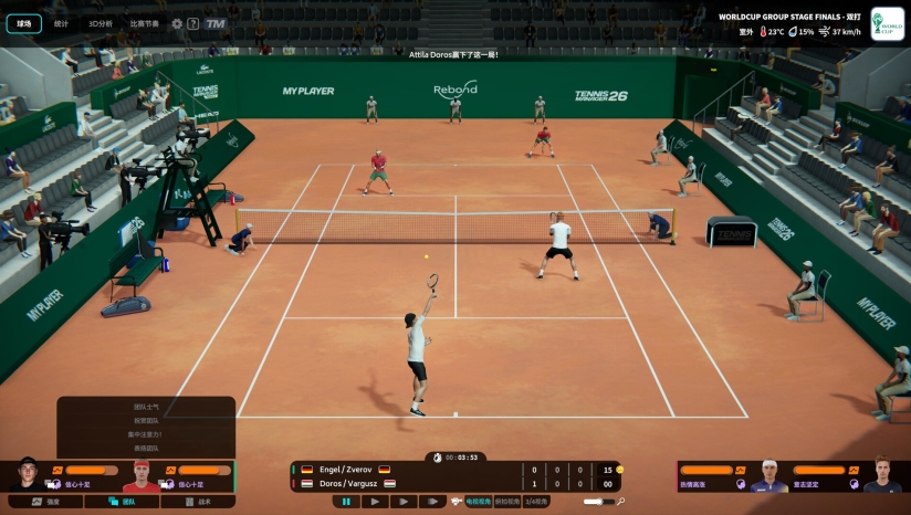 《Tennis Manager 26》免安装中文版 游戏截图 6